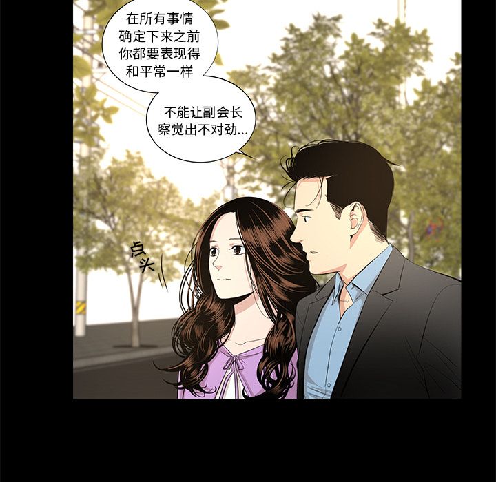 [Manhwa] Are you free today? Love, big breasts#[83P]-23
