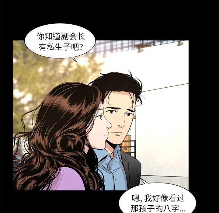 [Manhwa] Are you free today? Love, big breasts#[83P]-24
