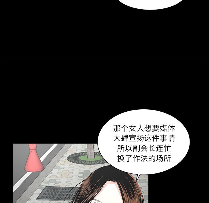 [Manhwa] Are you free today? Love, big breasts#[83P]-25