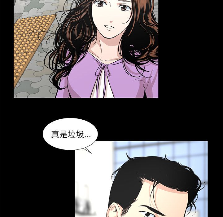 [Manhwa] Are you free today? Love, big breasts#[83P]-26