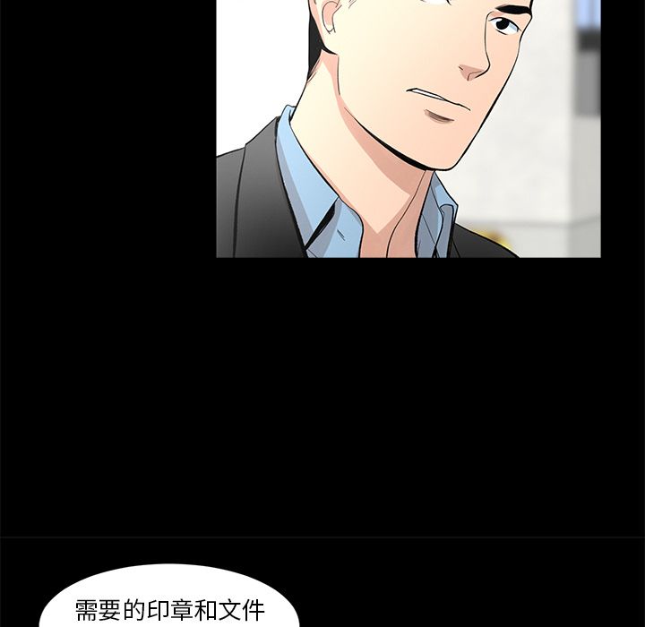 [Manhwa] Are you free today? Love, big breasts#[83P]-27
