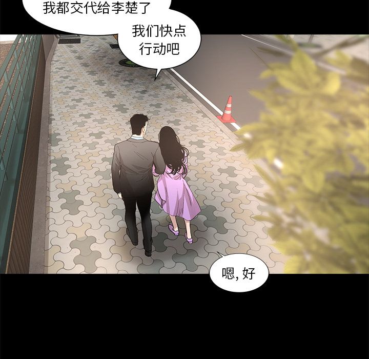 [Manhwa] Are you free today? Love, big breasts#[83P]-28