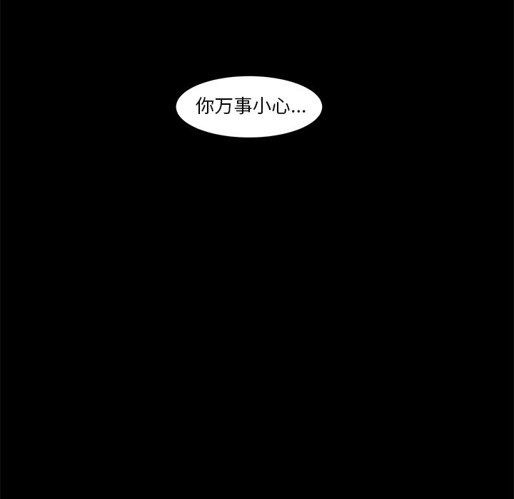 [Manhwa] Are you free today? Love, big breasts#[83P]-29
