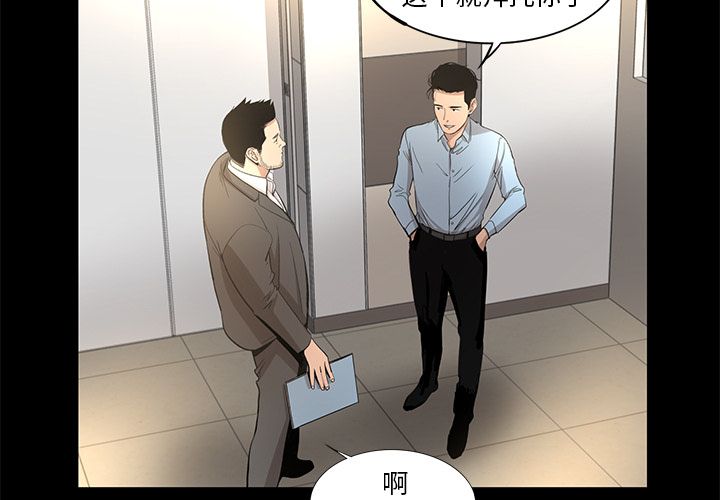 [Manhwa] Are you free today? Love, big breasts#[83P]-3