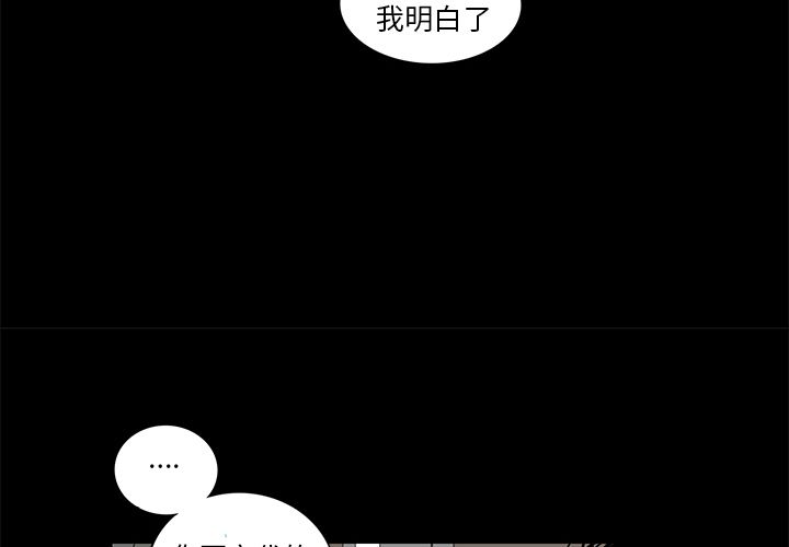[Manhwa] Are you free today? Love, big breasts#[83P]-4