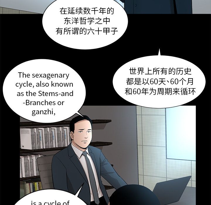 [Manhwa] Are you free today? Love, big breasts#[83P]-43
