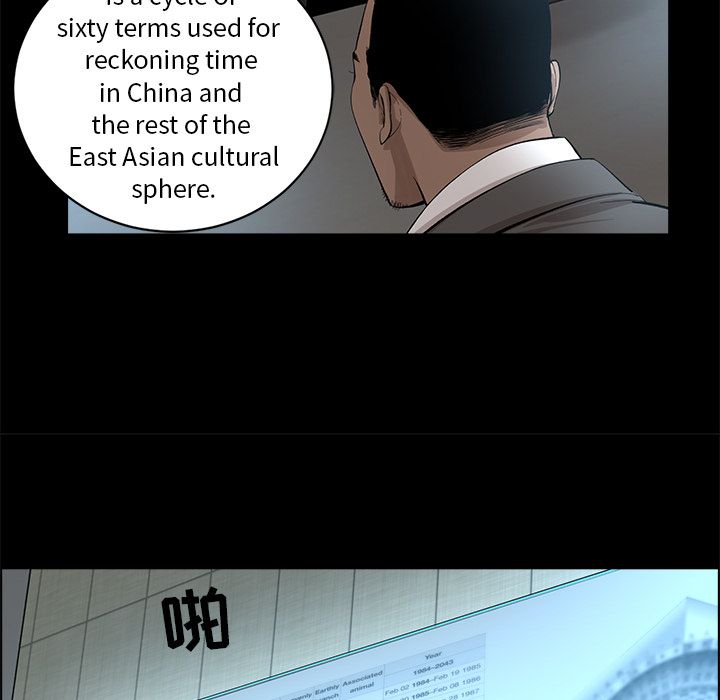 [Manhwa] Are you free today? Love, big breasts#[83P]-44