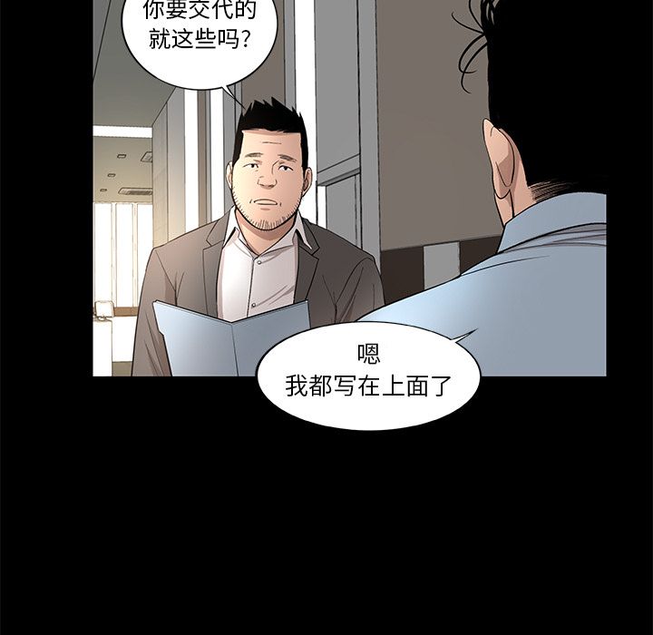 [Manhwa] Are you free today? Love, big breasts#[83P]-5