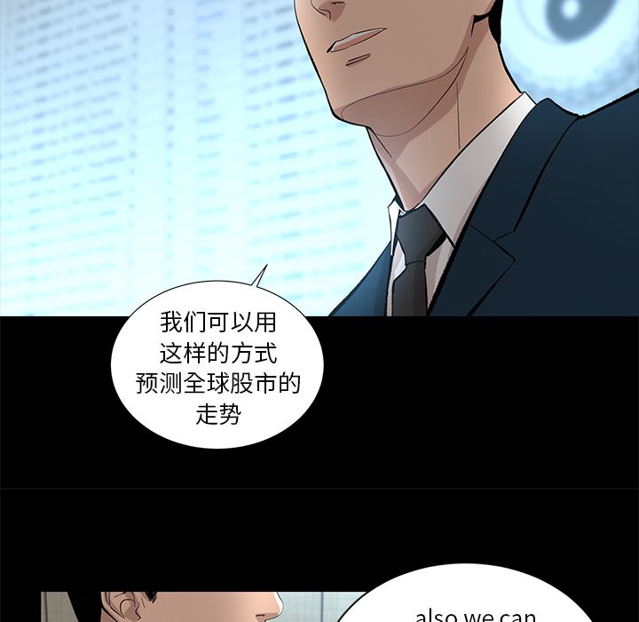 [Manhwa] Are you free today? Love, big breasts#[83P]-55