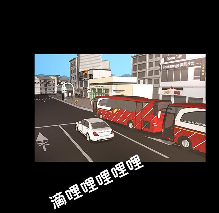 [Manhwa] Are you free today? Love, big breasts#[83P]-64