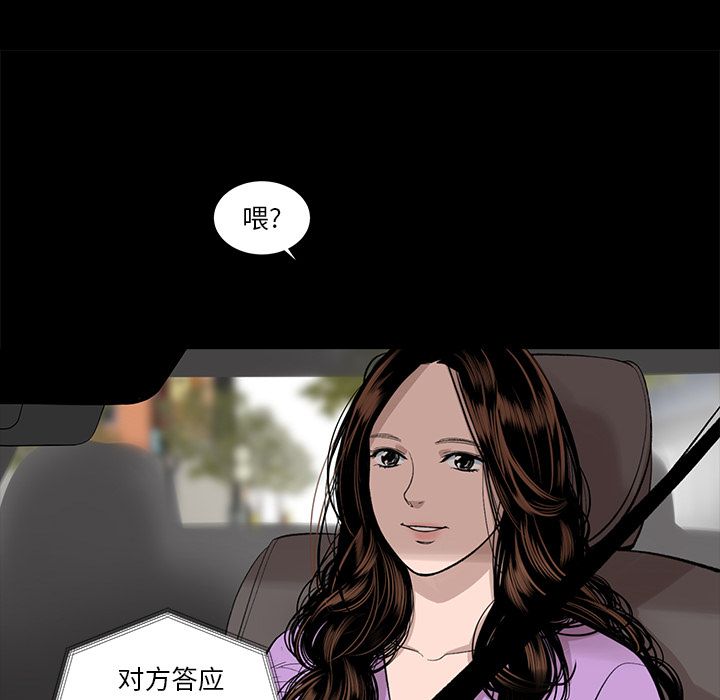 [Manhwa] Are you free today? Love, big breasts#[83P]-66