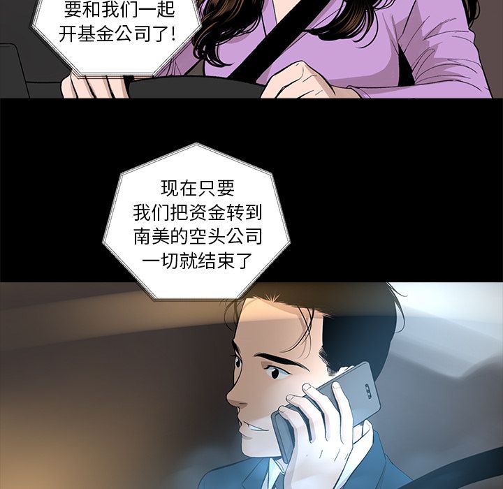 [Manhwa] Are you free today? Love, big breasts#[83P]-67