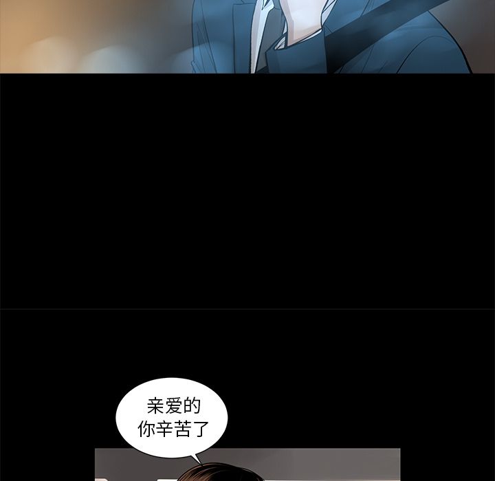 [Manhwa] Are you free today? Love, big breasts#[83P]-68