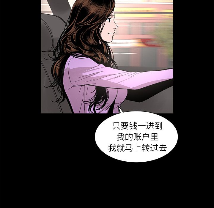 [Manhwa] Are you free today? Love, big breasts#[83P]-69
