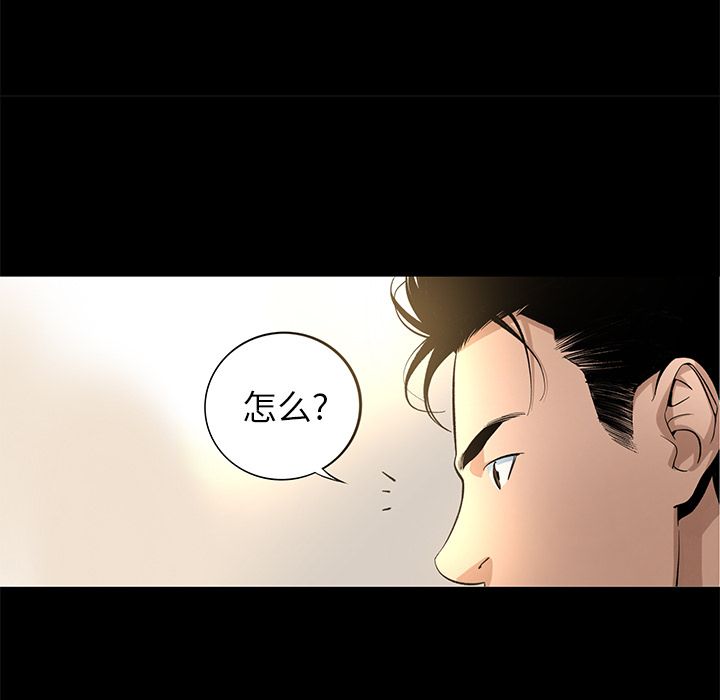 [Manhwa] Are you free today? Love, big breasts#[83P]-7