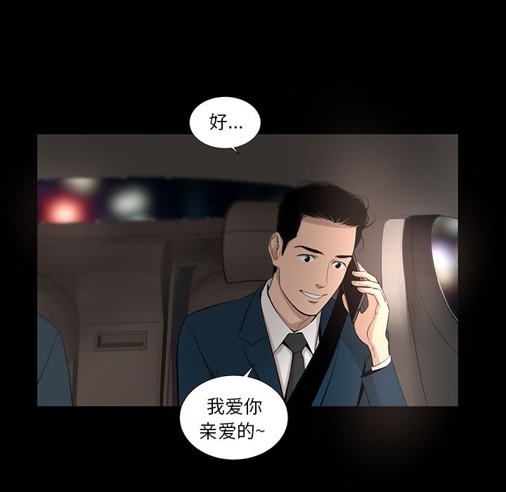 [Manhwa] Are you free today? Love, big breasts#[83P]-71