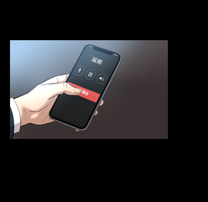 [Manhwa] Are you free today? Love, big breasts#[83P]-72