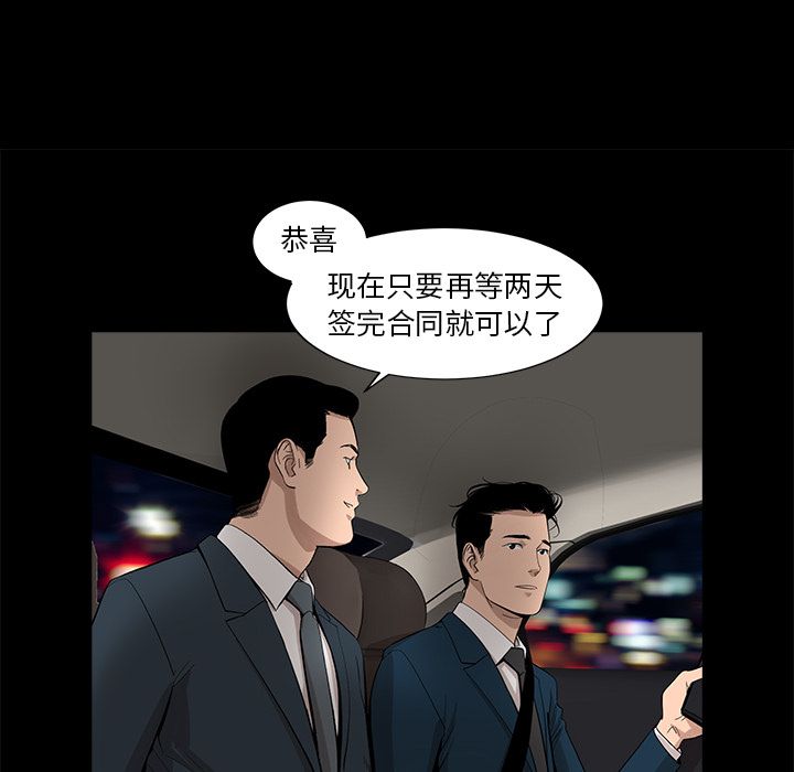 [Manhwa] Are you free today? Love, big breasts#[83P]-73