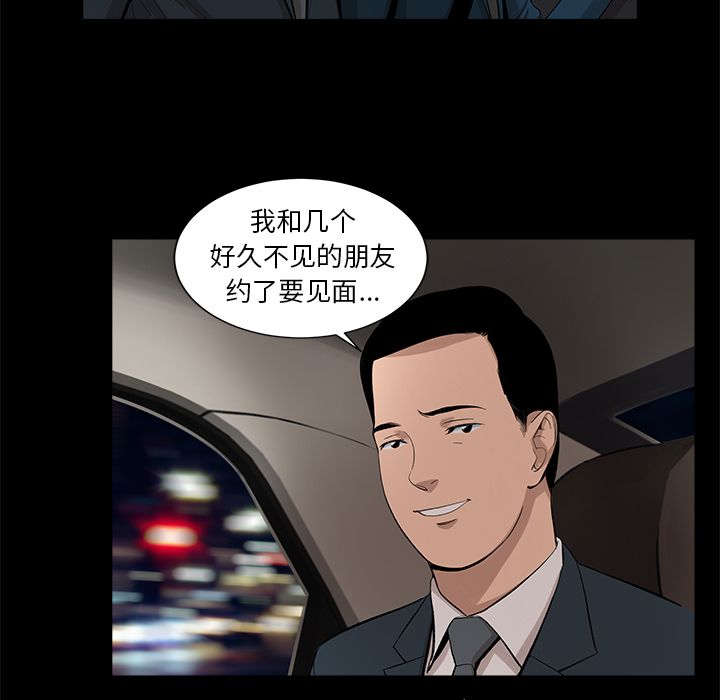 [Manhwa] Are you free today? Love, big breasts#[83P]-74
