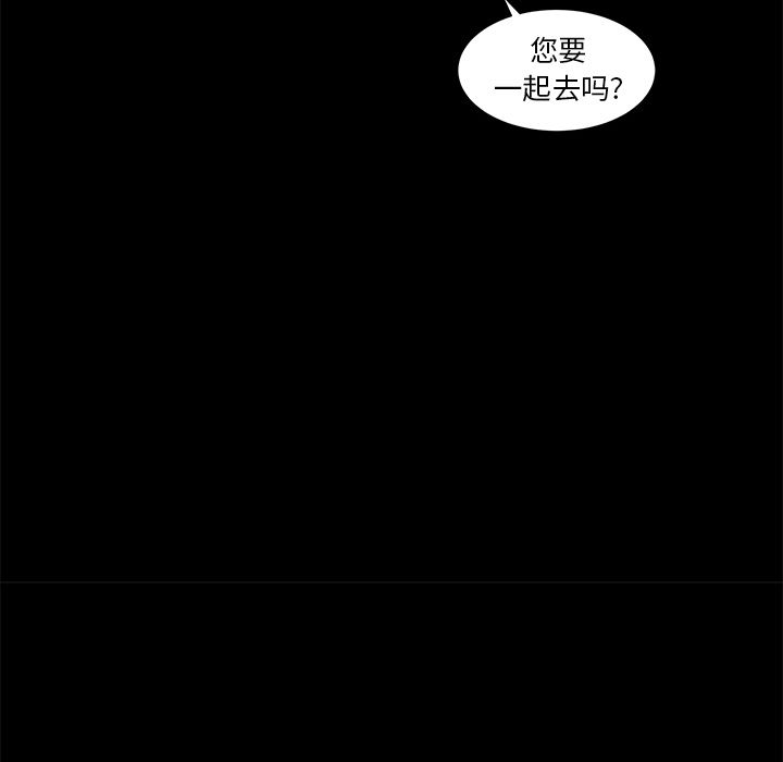 [Manhwa] Are you free today? Love, big breasts#[83P]-75