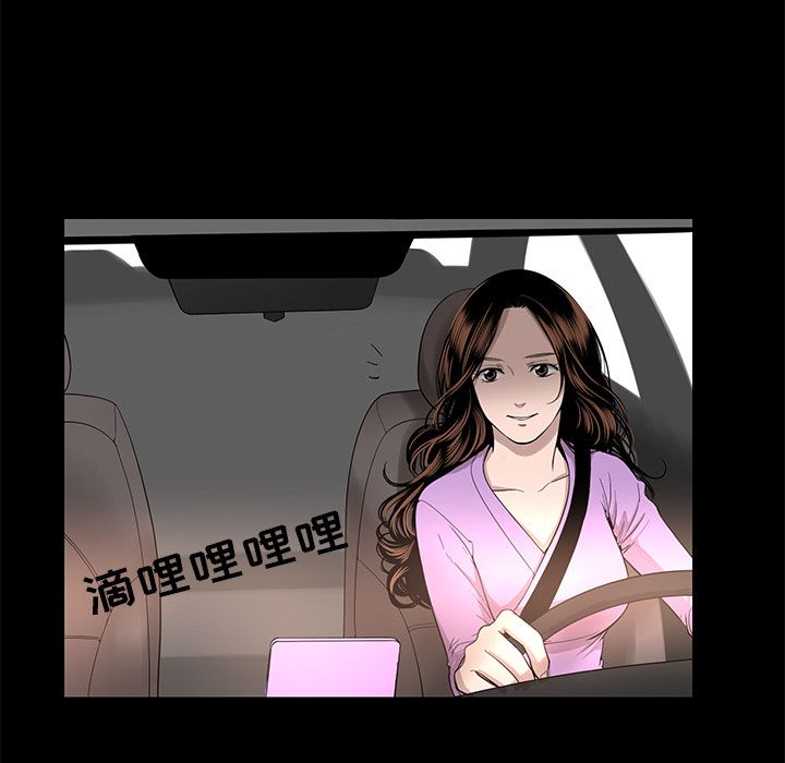 [Manhwa] Are you free today? Love, big breasts#[83P]-77