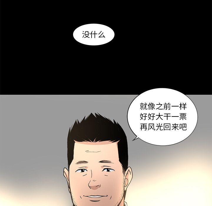 [Manhwa] Are you free today? Love, big breasts#[83P]-8
