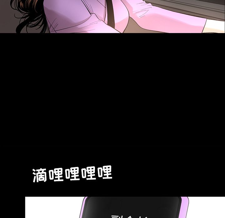 [Manhwa] Are you free today? Love, big breasts#[83P]-80