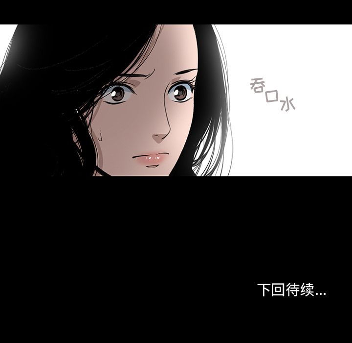 [Manhwa] Are you free today? Love, big breasts#[83P]-82
