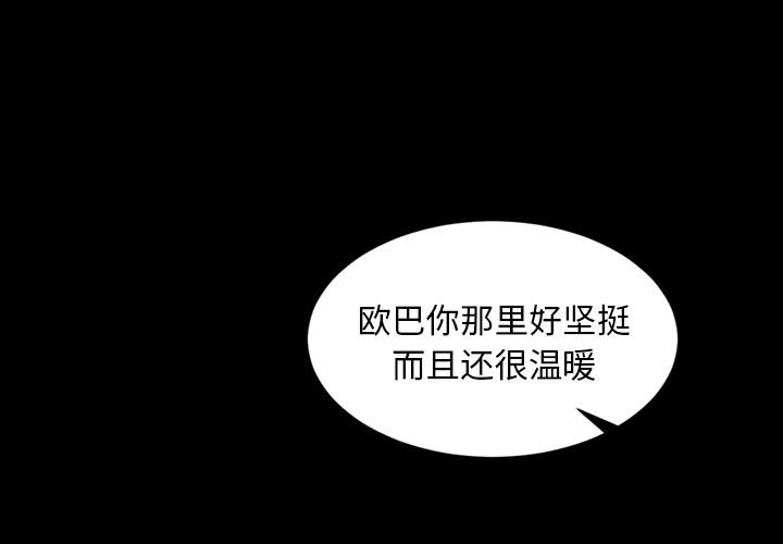 [Manhwa] Are you free today? Love, big breasts#[97P]-1
