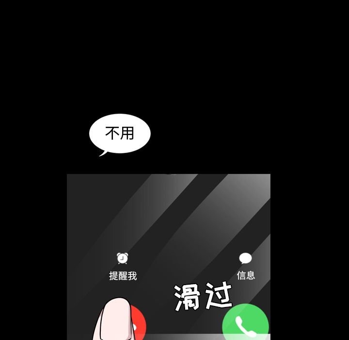 [Manhwa] Are you free today? Love, big breasts#[97P]-14