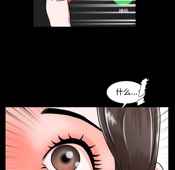 [Manhwa] Are you free today? Love, big breasts#[97P]-15