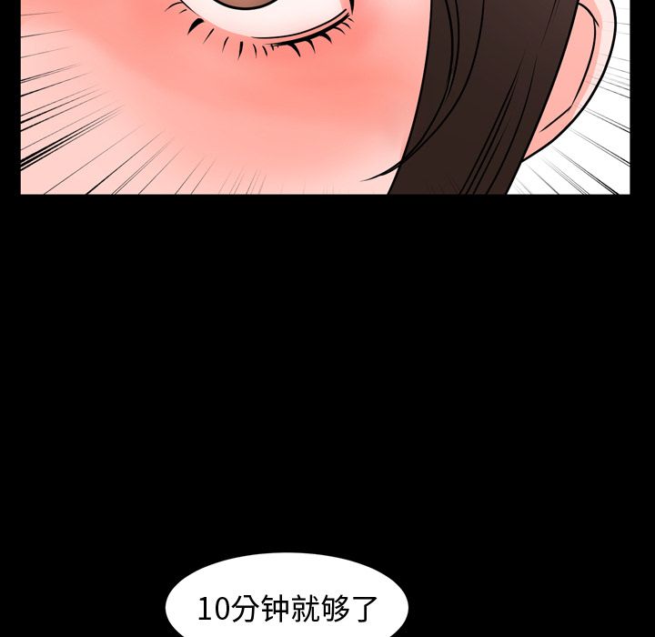 [Manhwa] Are you free today? Love, big breasts#[97P]-16