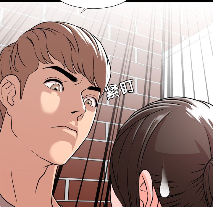 [Manhwa] Are you free today? Love, big breasts#[97P]-17