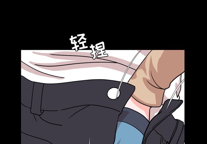 [Manhwa] Are you free today? Love, big breasts#[97P]-2