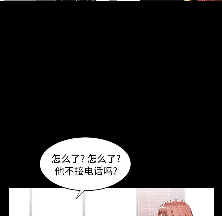 [Manhwa] Are you free today? Love, big breasts#[97P]-20