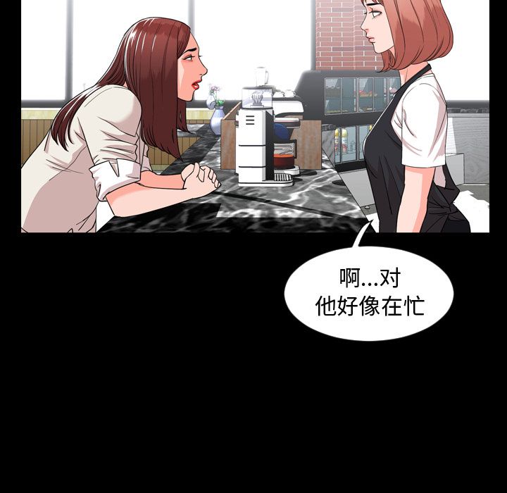 [Manhwa] Are you free today? Love, big breasts#[97P]-21