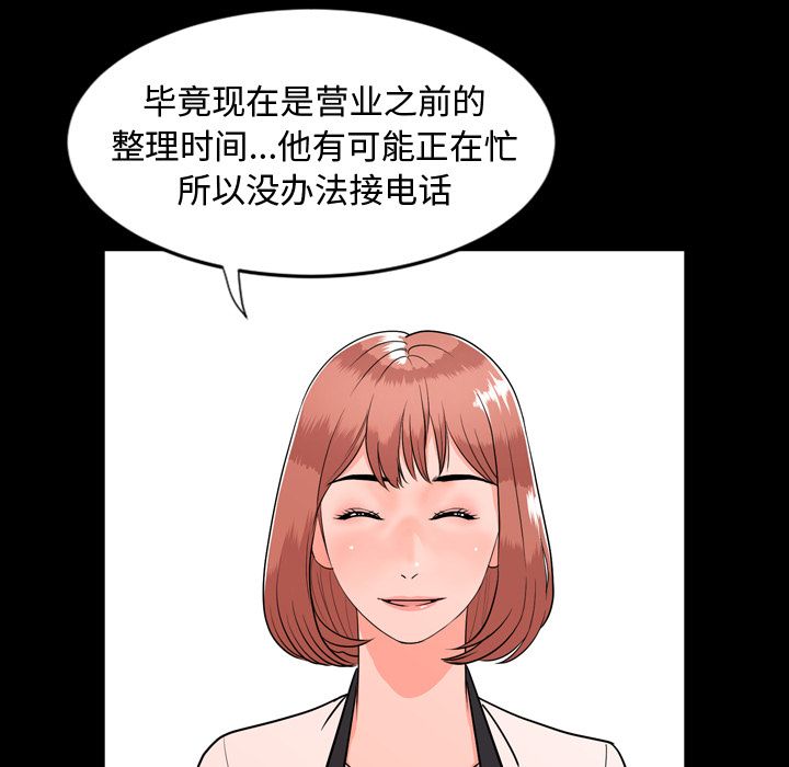 [Manhwa] Are you free today? Love, big breasts#[97P]-22