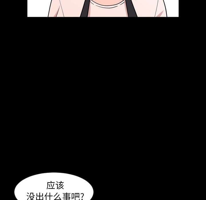 [Manhwa] Are you free today? Love, big breasts#[97P]-23