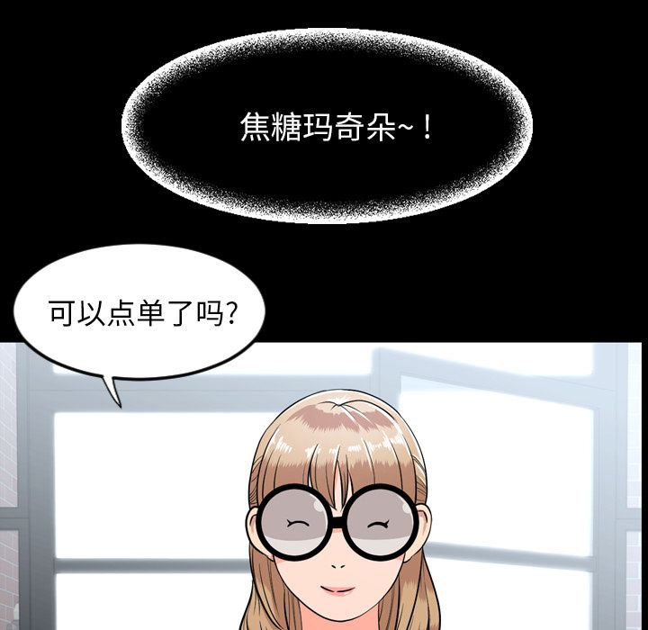 [Manhwa] Are you free today? Love, big breasts#[97P]-25