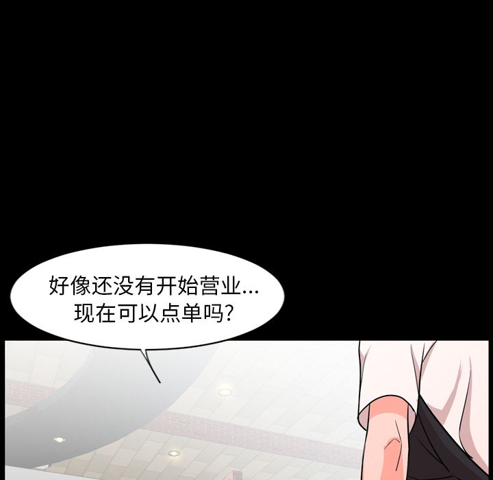 [Manhwa] Are you free today? Love, big breasts#[97P]-27