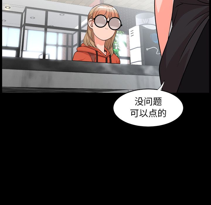 [Manhwa] Are you free today? Love, big breasts#[97P]-28