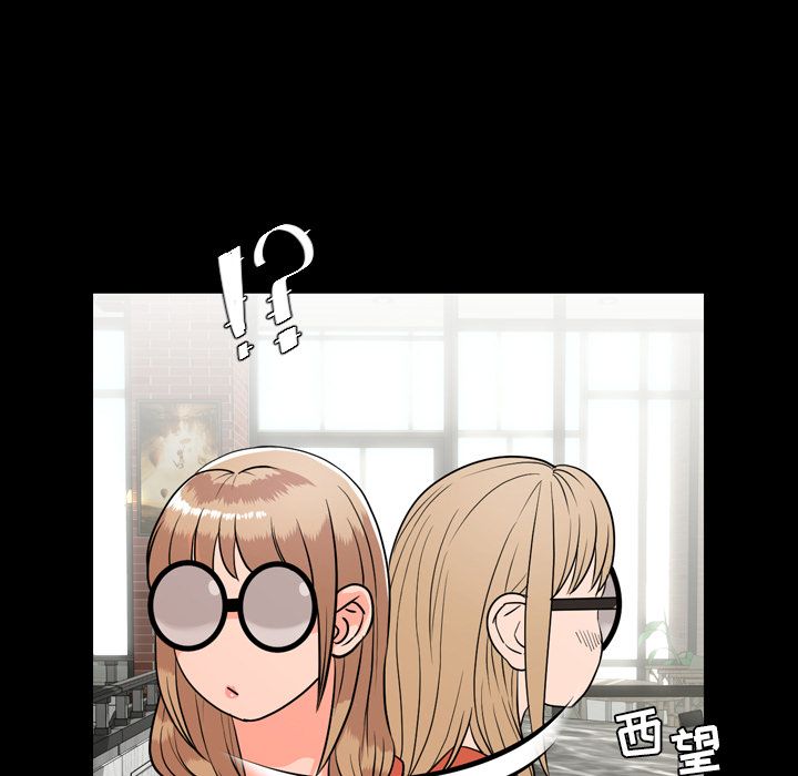 [Manhwa] Are you free today? Love, big breasts#[97P]-29