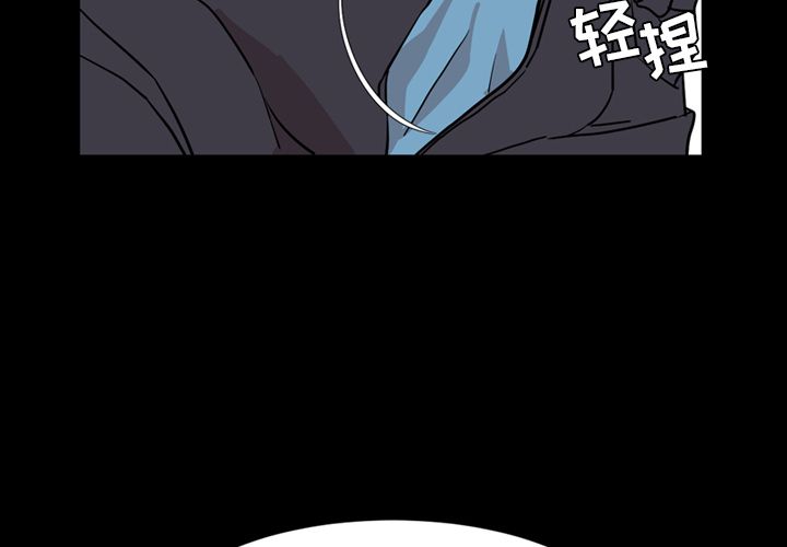 [Manhwa] Are you free today? Love, big breasts#[97P]-3