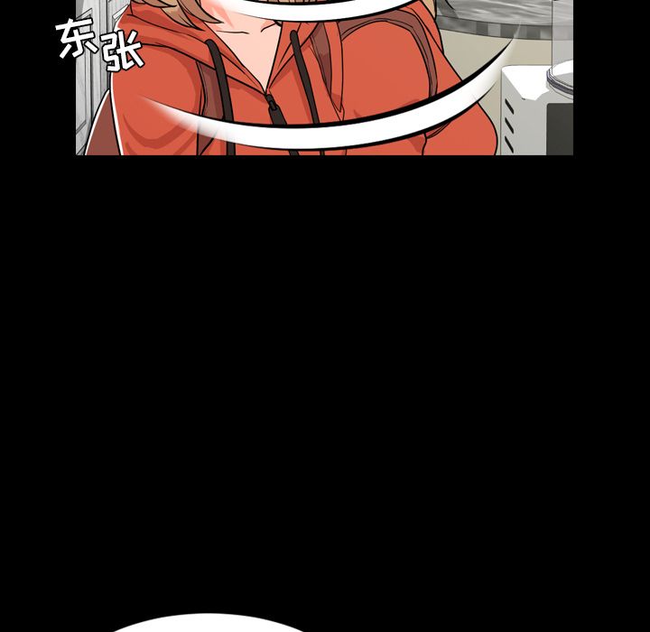 [Manhwa] Are you free today? Love, big breasts#[97P]-30