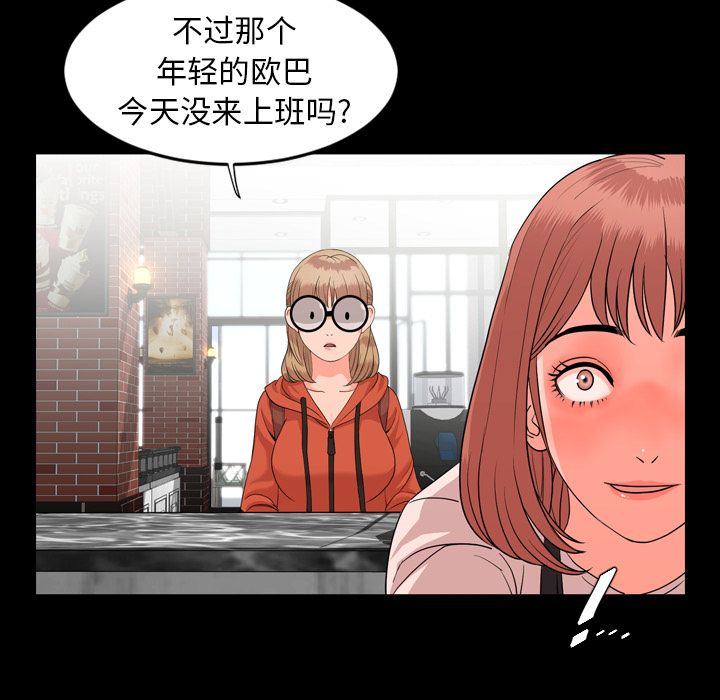 [Manhwa] Are you free today? Love, big breasts#[97P]-31