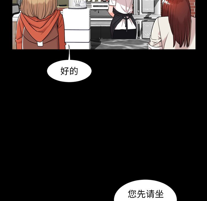 [Manhwa] Are you free today? Love, big breasts#[97P]-33