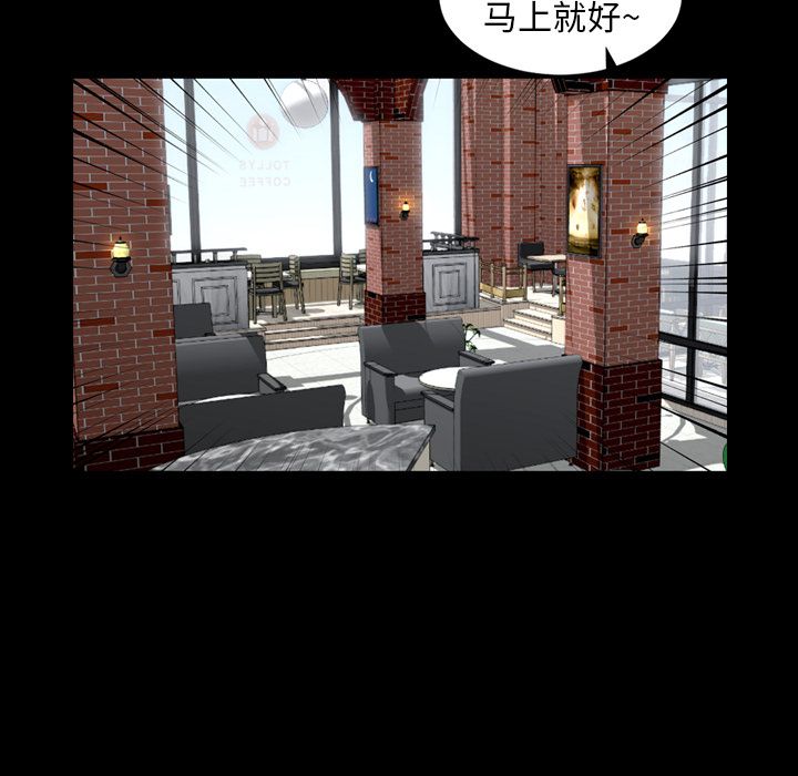 [Manhwa] Are you free today? Love, big breasts#[97P]-34