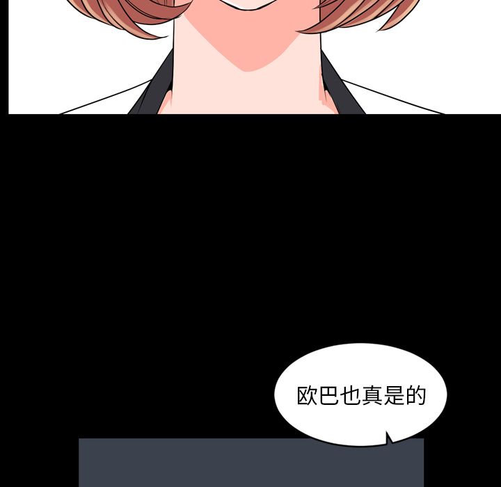 [Manhwa] Are you free today? Love, big breasts#[97P]-36