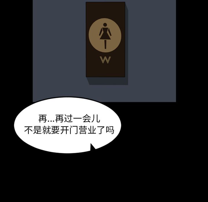 [Manhwa] Are you free today? Love, big breasts#[97P]-37