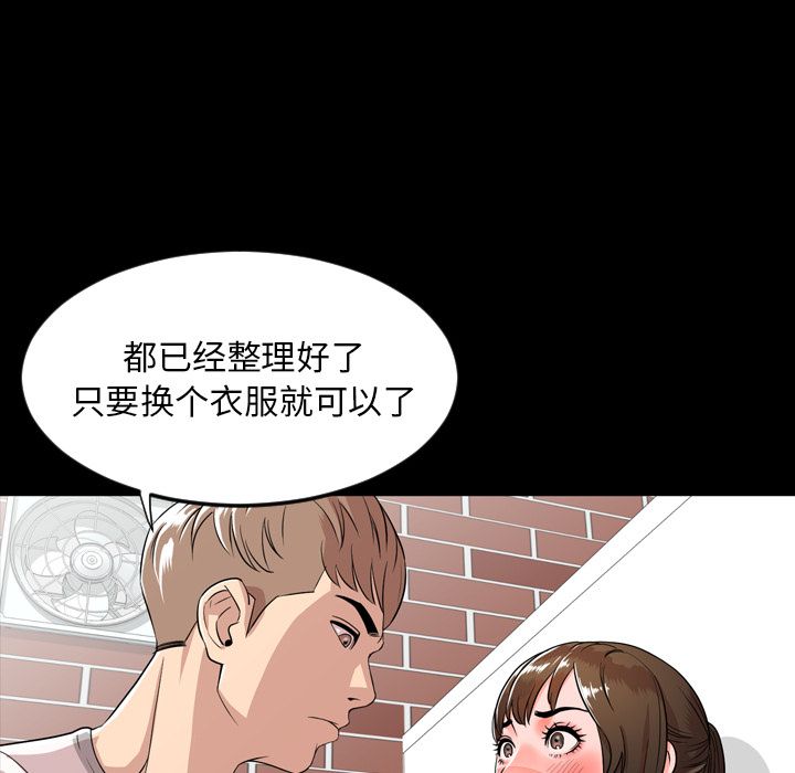 [Manhwa] Are you free today? Love, big breasts#[97P]-39